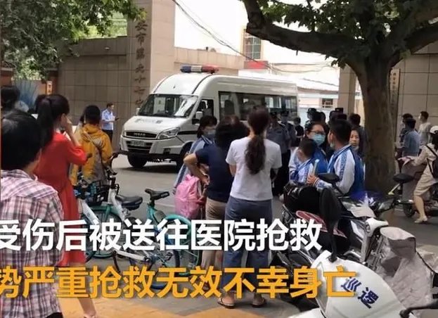 教育局通报小学生校园内被撞身亡是怎么回事？