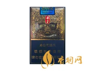 玉溪香烟价格表图2020价格（最完整版）