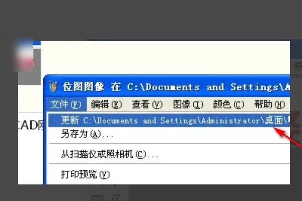 coreldraw x4 sp2精简版