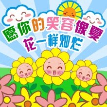 立夏图片大全2022 2022立夏图片带字分享