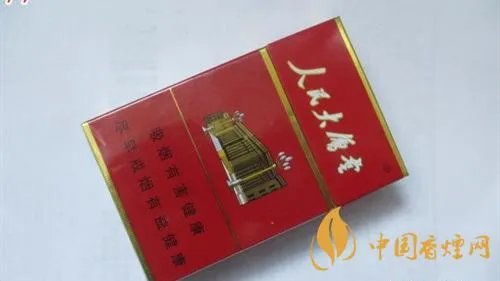 人民大会堂香烟价目表及图片2020 人民大会堂香烟多少钱一盒2020