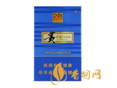 贵烟香烟种类及价格查询 贵烟香烟价格表和图片大全(最完整版)