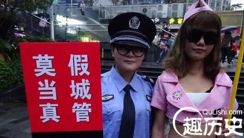 山寨空姐被带走 穿露脐装称支持扫黄