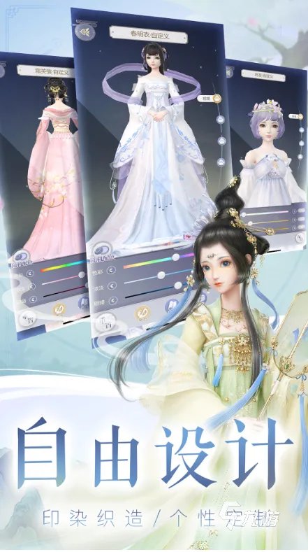 能自定义女性角色身材的手游推荐2021 十大可自由调整女性身材的手游排行榜