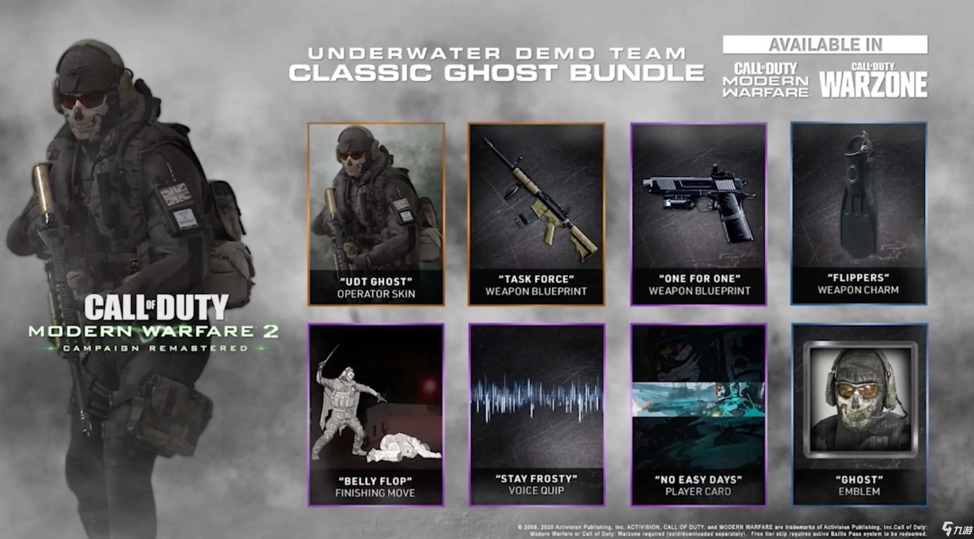 《使命召唤现代战争2重制》要多少钱 游戏售价一览