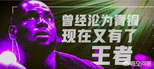 詹姆斯今天仅出场31分钟,湖人是否已放弃本赛季进入季后赛的可能?