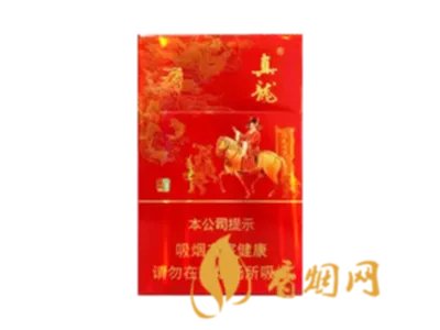 真龙香烟价格表图最全最新系列2020