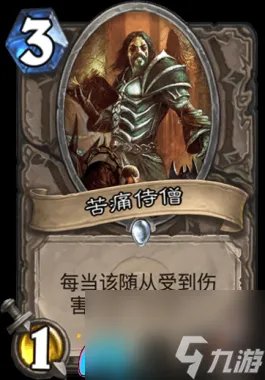 炉石手游佛祖骑卡组怎么玩-佛祖骑卡组教学攻略