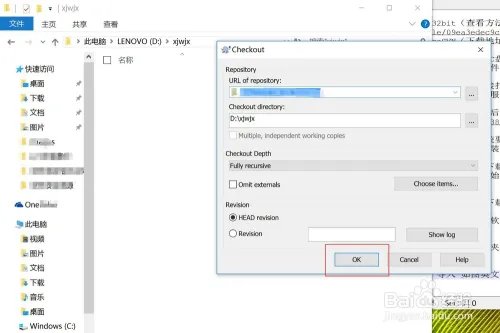 SVN64位下载/安装及搭建