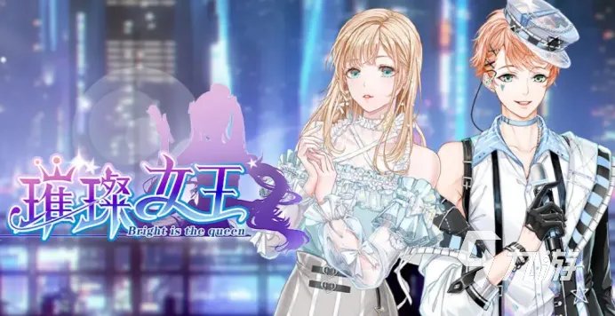 2022好玩的儿童换装游戏有哪些 热门的换装游戏排行