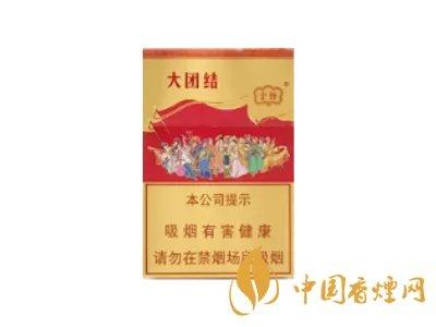 云烟香烟价格表和图片大全(最完整版)