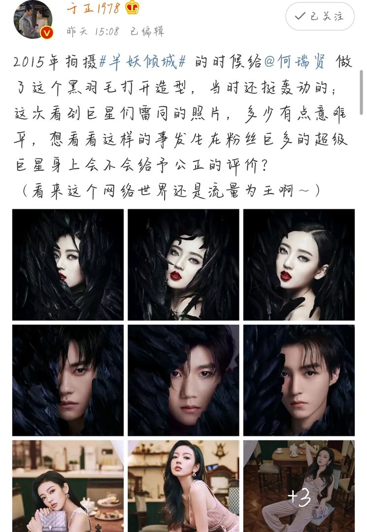 TFBOYS摄影师回应于正是怎么回事？