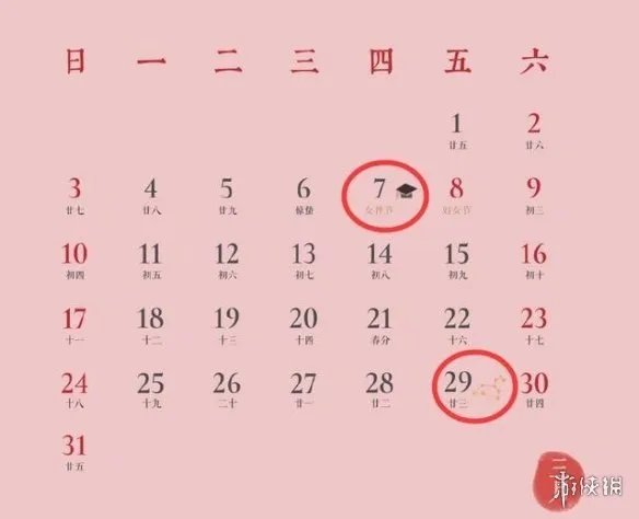 《王者荣耀》新圣斗士皮肤怎么样 新圣斗士皮肤曝光