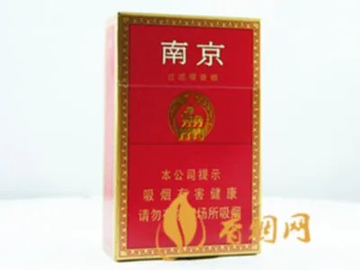 南京香烟价格表和图片 南京香烟种类大全(34种)