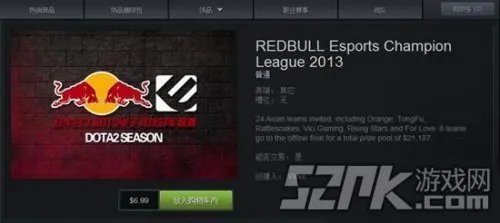 ECL2013门票上架 售价6.99赠绝版信使