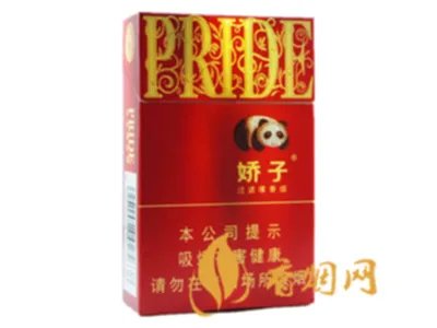 娇子香烟价格表一览2022最新价格查询