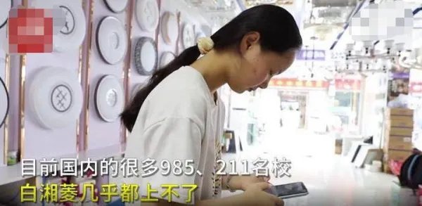 江苏高考文科第一名无缘清华北大是什么原因？