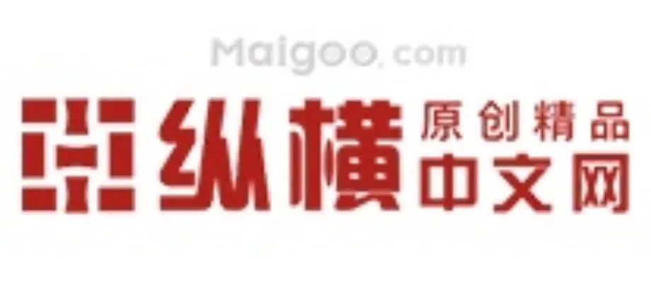 小说网站有哪些 中国十大中文网络文学网站排行榜