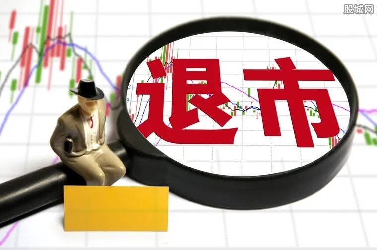 辉山乳业强制退市 具体原因是什么