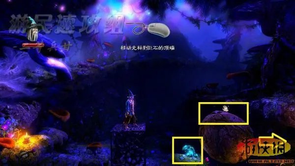 《三位一体2》详尽流程图文攻略（更新完结）