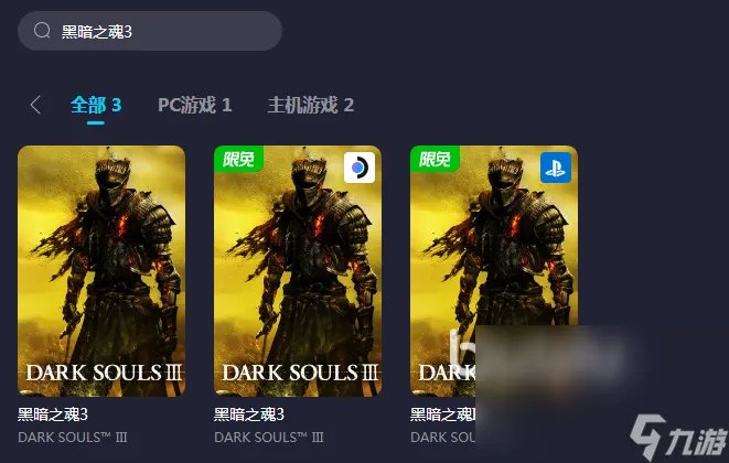 玩黑魂3掉帧怎么办 黑魂3掉帧解决办法分享