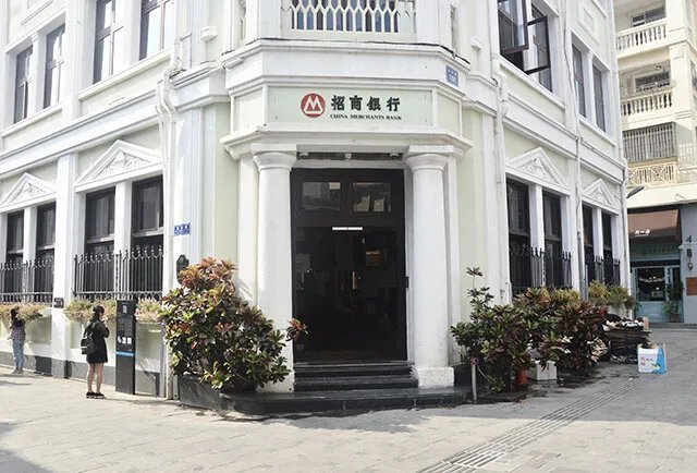 招商银行上班时间几点到几点 招商银行周末上班吗