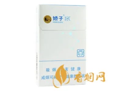 娇子香烟价格表一览2022最新价格查询
