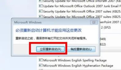win7ie11降到ie8操作方法