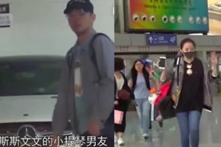 张靓颖被曝获接机 绯闻男友打扮低调现身与其一同离开