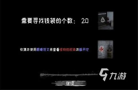 翌日系列游戏下载手机版中文合集2021 恐怖的翌日类游戏盘点