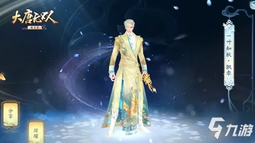 《大唐无双》国庆中秋双节有哪些活动 双节活动汇总介绍