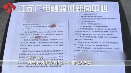 借140万到手5万5到底怎么回事 套路贷到底是什么