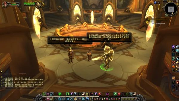 圣光之母的精华在哪里