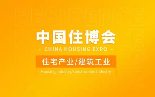 中国国际展览中心新馆展会信息 顺义新国展展会时间表