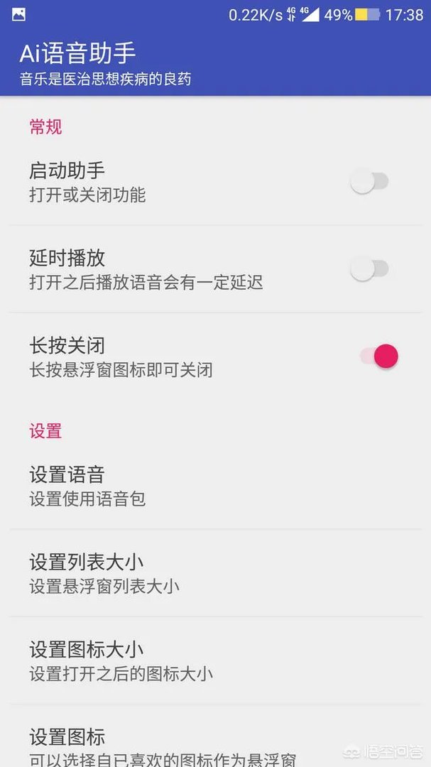 绝地求生中,怎么使用李云龙的语音包?