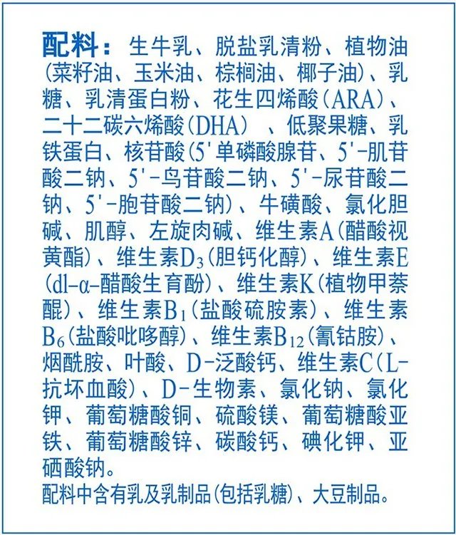 完达山金装元乳怎么样 完达山金装元乳配方