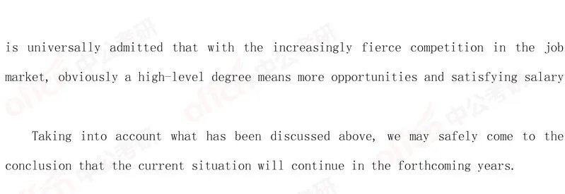 2019考研英语二试题及答案解析（完整版）