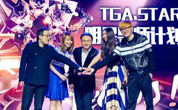 2018 TGA STAR招募启动,寻找新一代解说之星