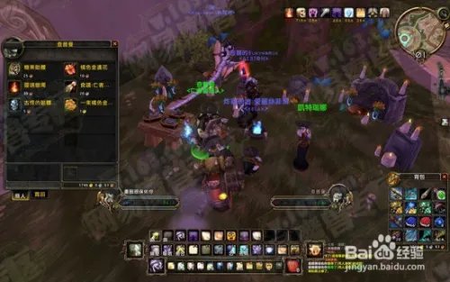 wow逝者的聚会成就怎么做