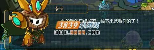 库库马力丛林营救任务攻略