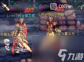 有名气的dnf65ss光剑 dnf65ss光剑的使用效果  已采纳