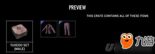 绝地求生有几种箱子?绝地求生免费/付费箱子能开出什么?