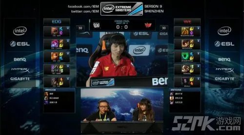 《英雄联盟LOL》IEM9中国区总决赛:WE VS EDG