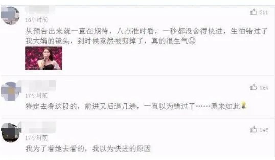 段奥娟八卦：段奥娟家庭背景起底，段奥娟的惊艳表演