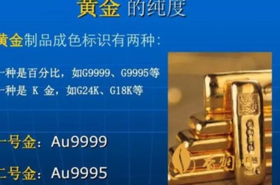 什么是375金