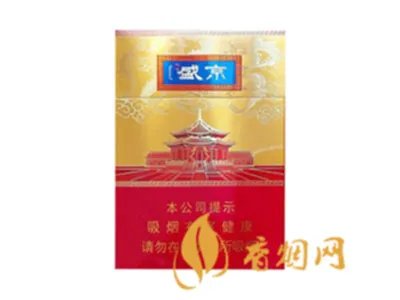 人民大会堂香烟价目表及图片2020 人民大会堂香烟多少钱一盒2020