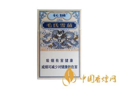 中国最贵的香烟有哪些 2022中国最贵的香烟排行榜(前十)