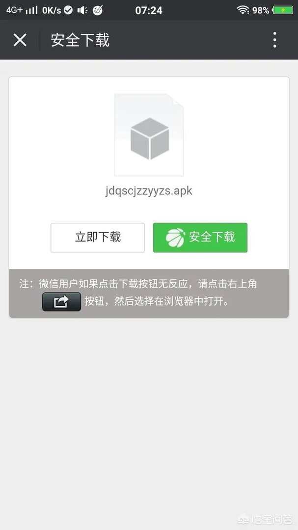 绝地求生中,怎么使用李云龙的语音包?