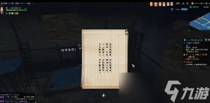 《逆水寒》牢狱风云全流程详细攻略