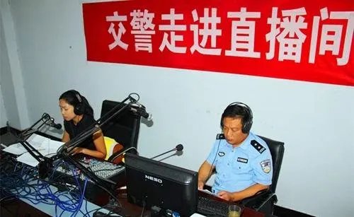 交巡警被妻举报出轨